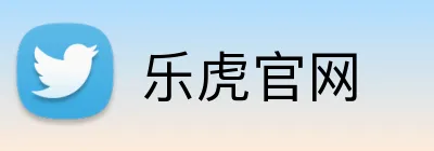 乐虎官网 logo